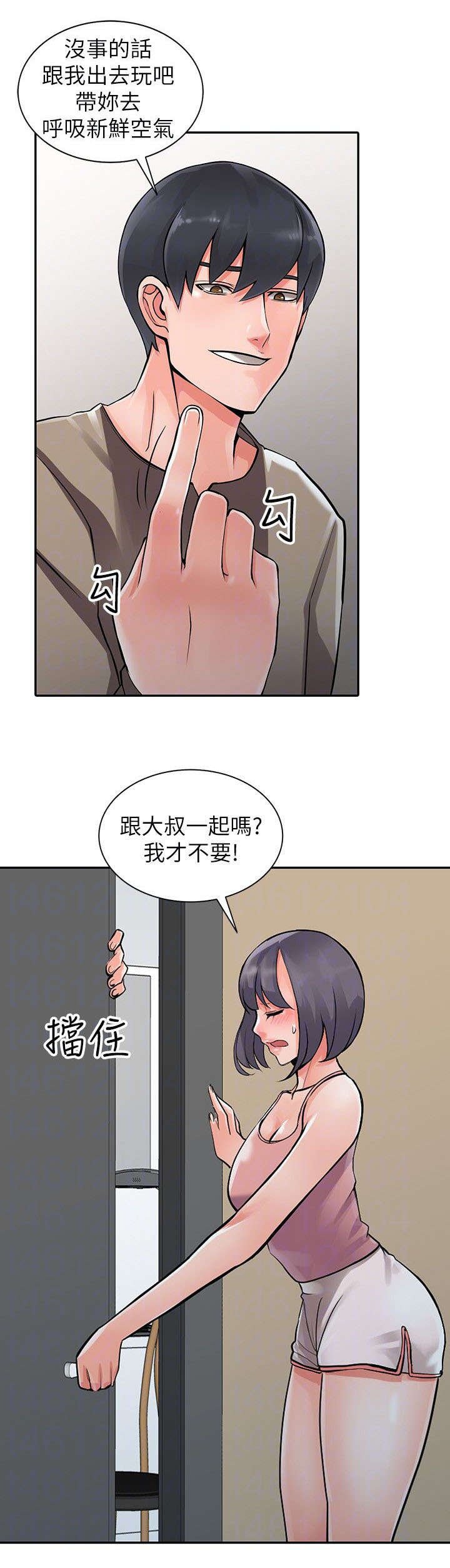 第13章：露营