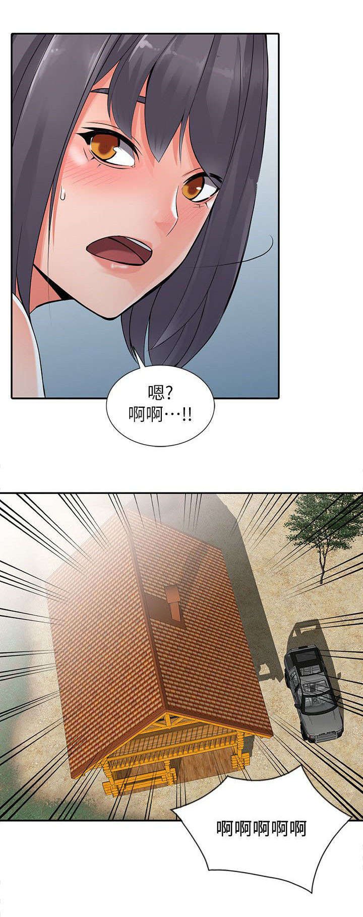 第14章：邪念