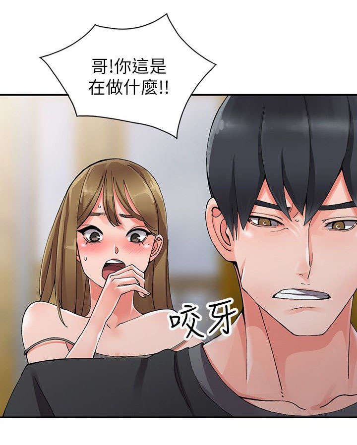 第15章：偷偷