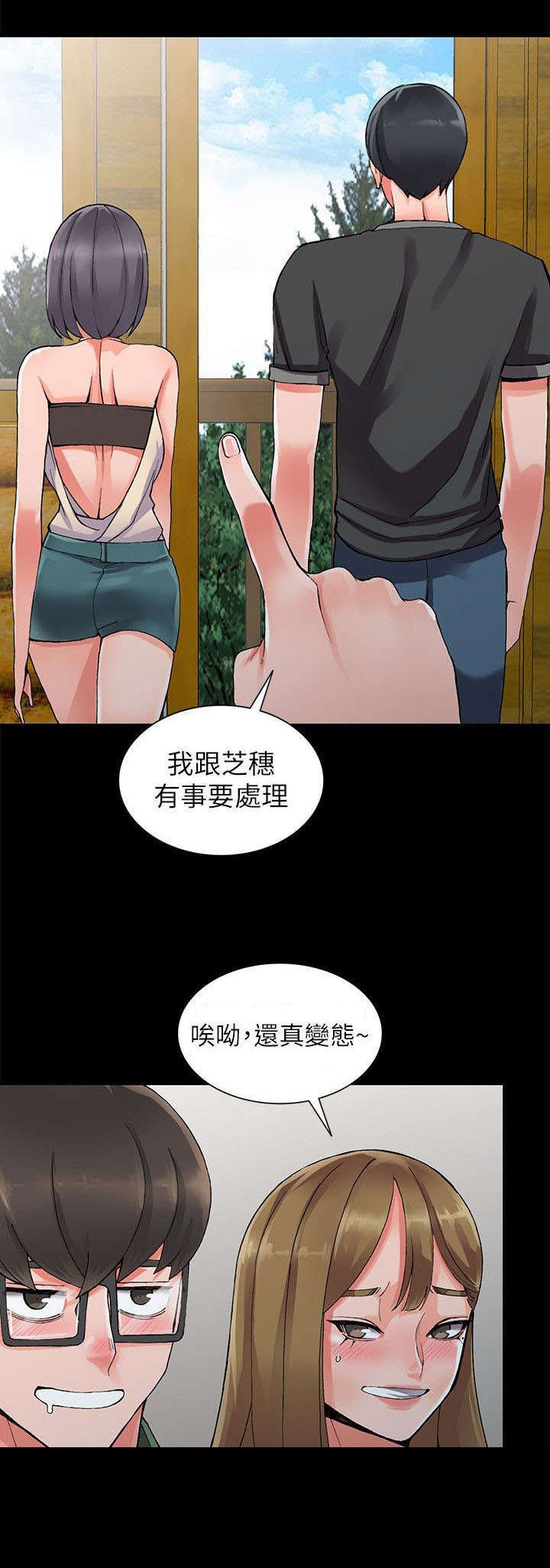 第15章：偷偷