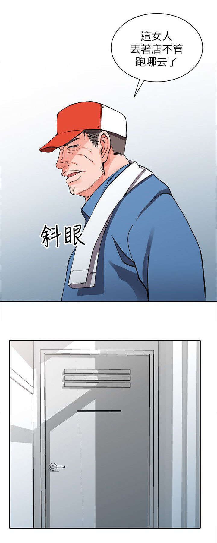 第16章：打发