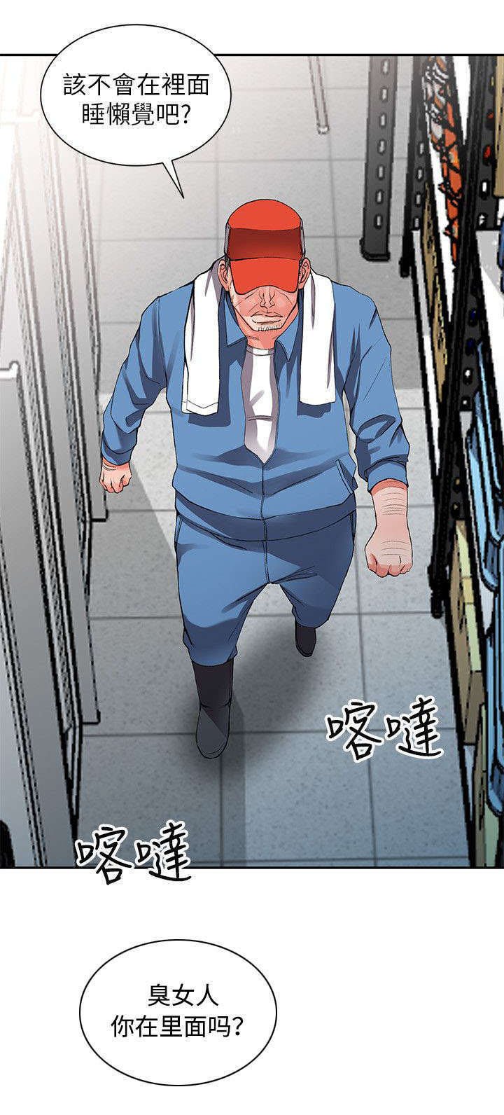 第16章：打发