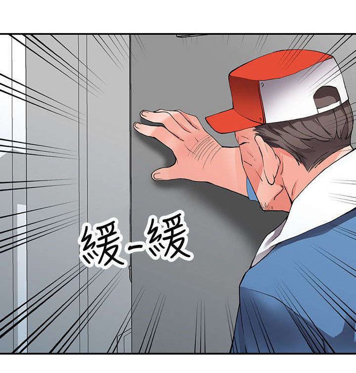 第16章：打发