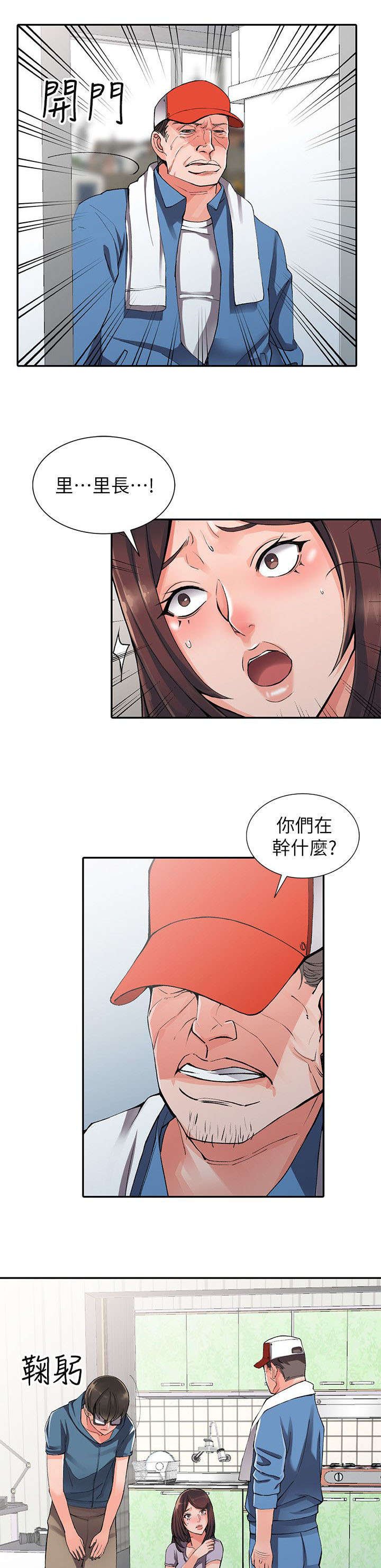 第16章：打发