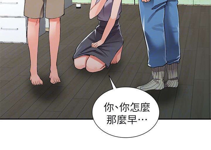 第16章：打发