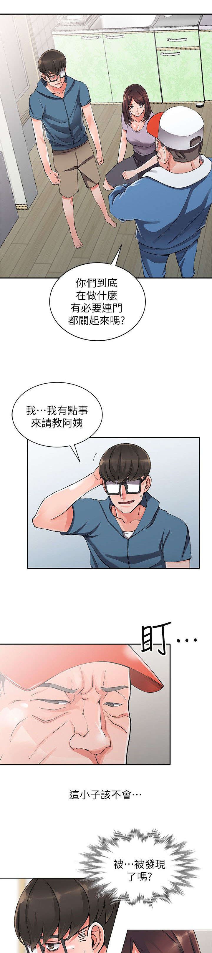 第16章：打发