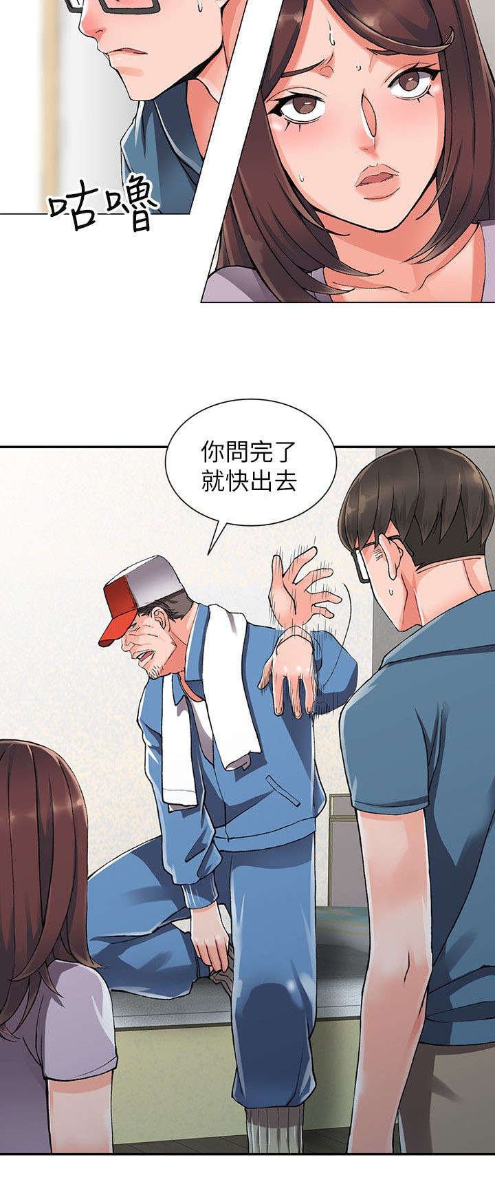 第16章：打发