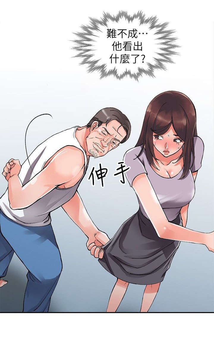 第17章：教训