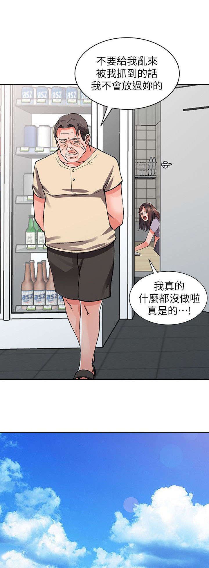 第17章：教训