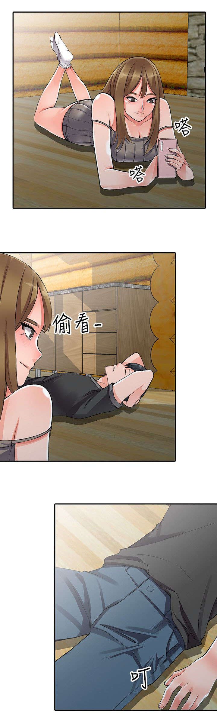 第17章：教训