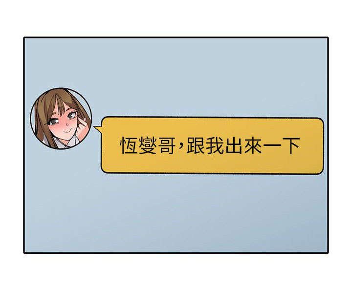 第17章：教训