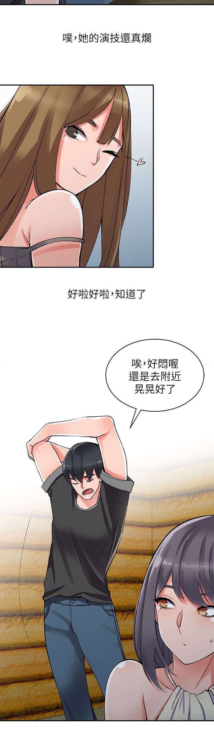 第17章：教训