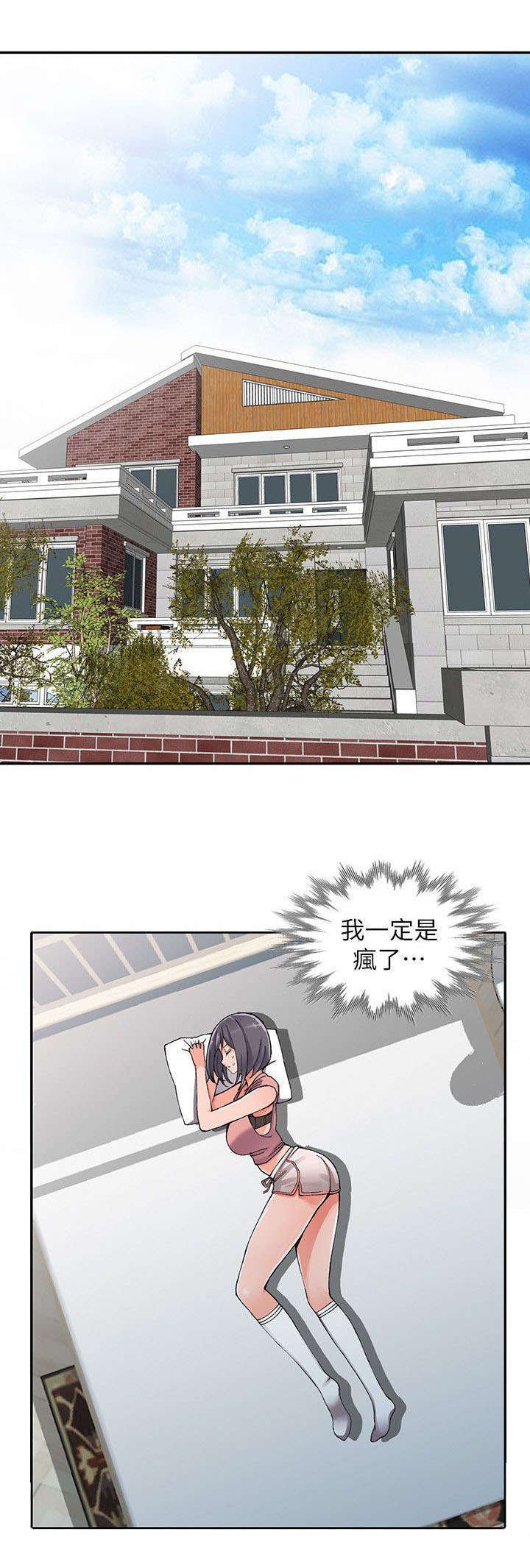 第18章：声音