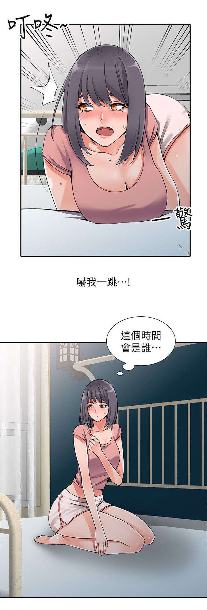 第18章：声音