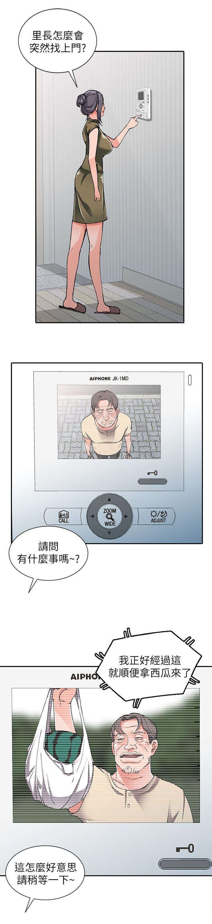 第18章：声音