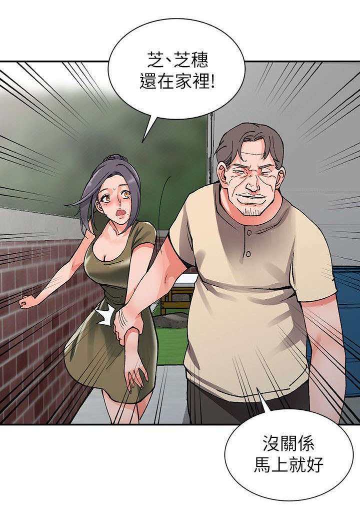 第18章：声音