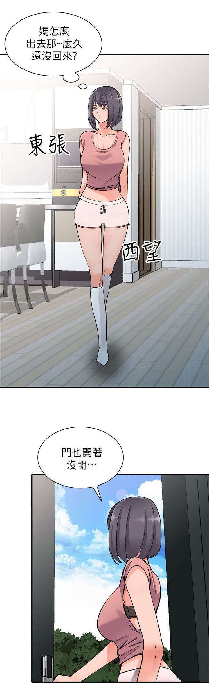 第18章：声音