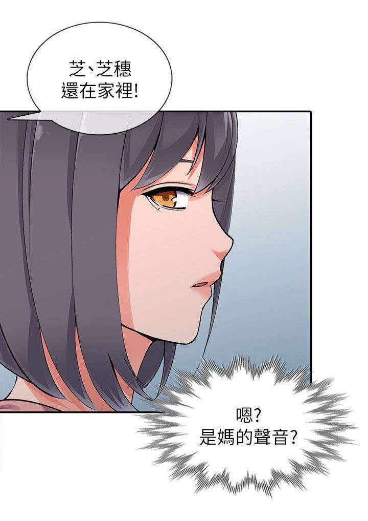 第18章：声音