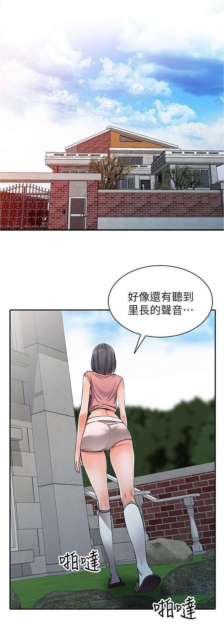 第18章：声音