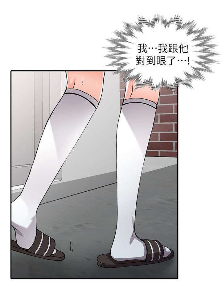 第19章：胁迫
