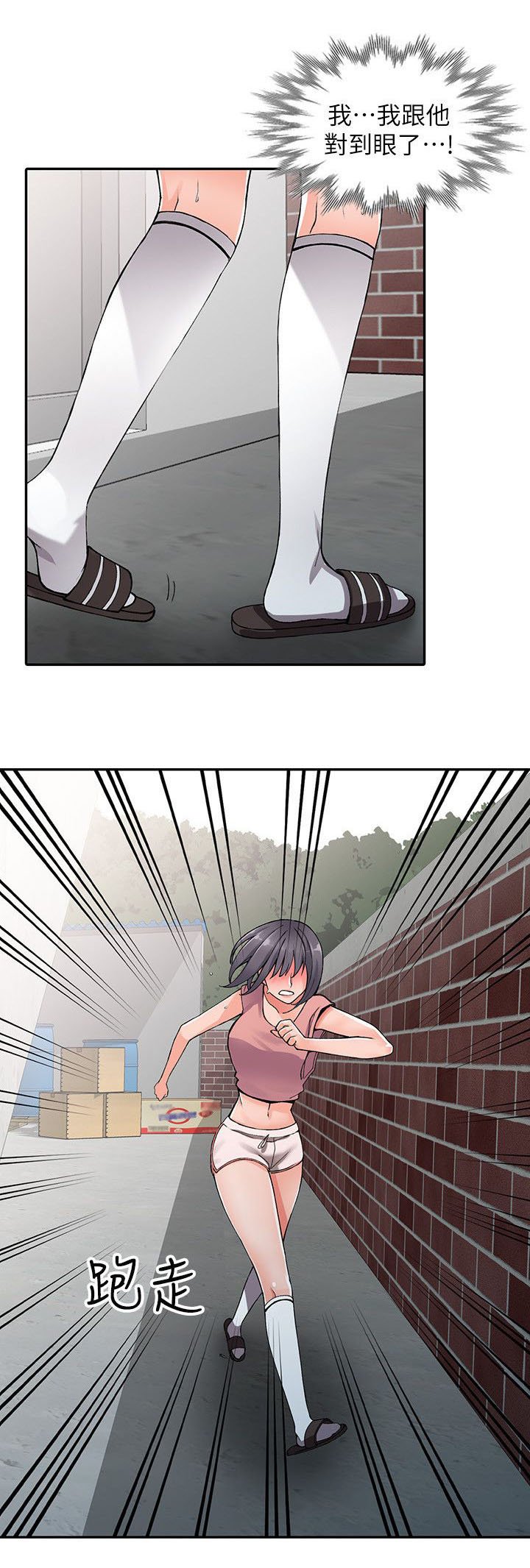 第19章：胁迫
