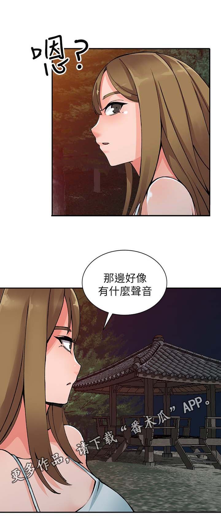 第20章：真是鬼灵精