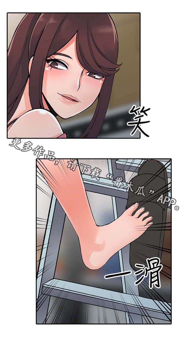 第21章：血气方刚