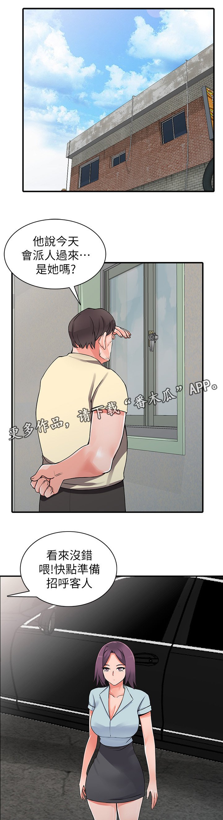 第23章：广播室