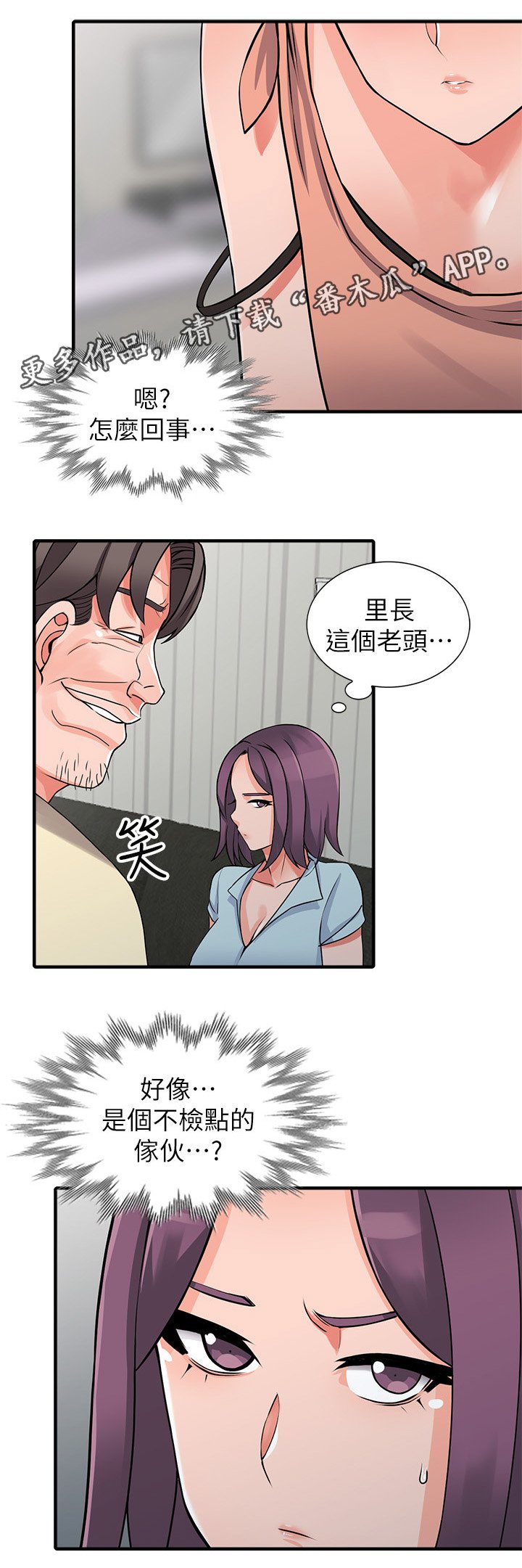 第23章：广播室