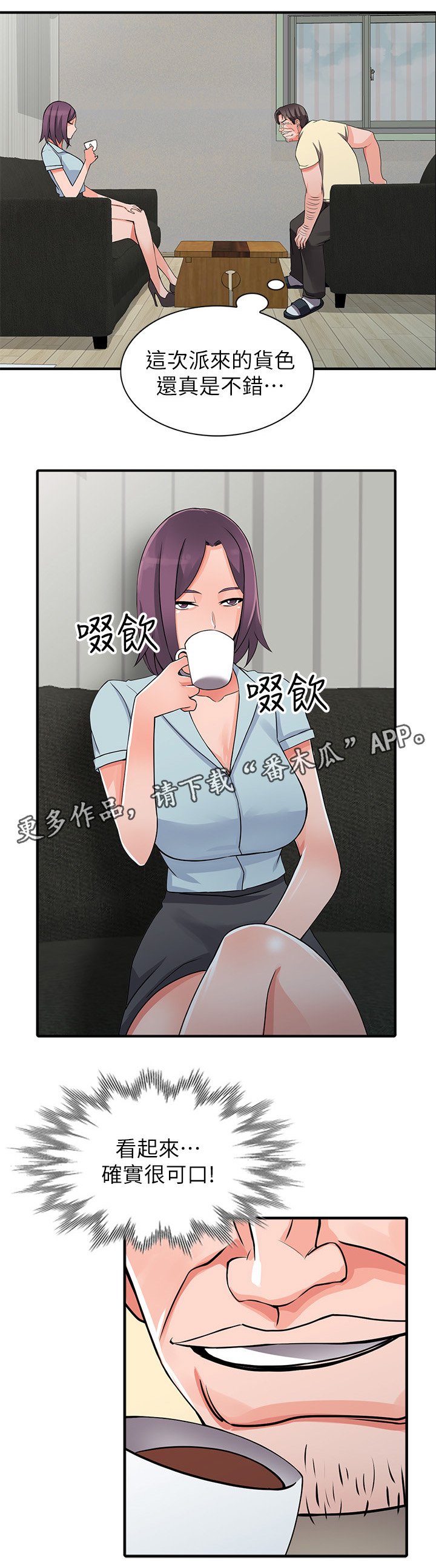 第23章：广播室