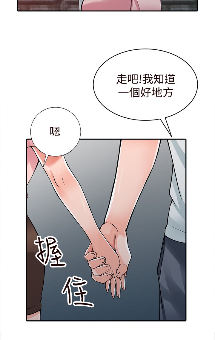 第26章：主动出击