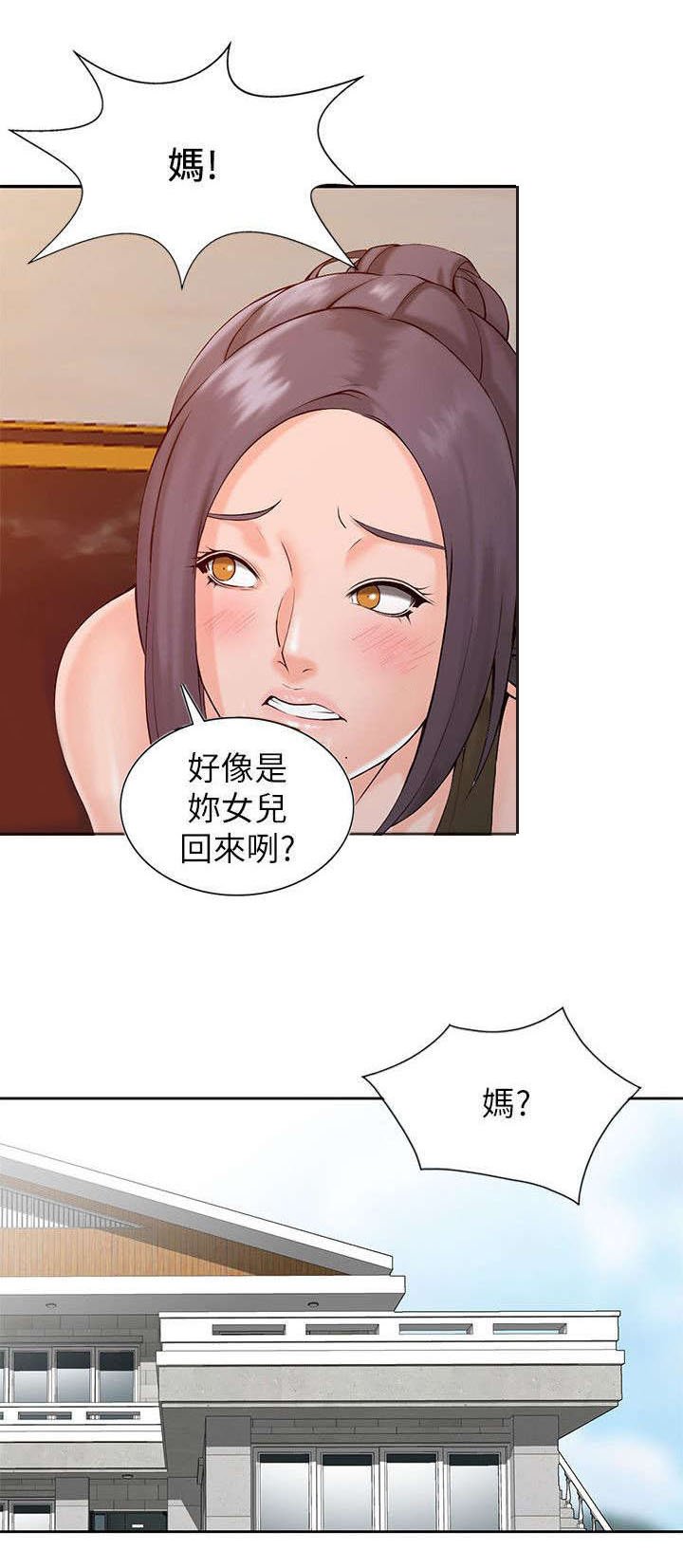 第3章：威胁