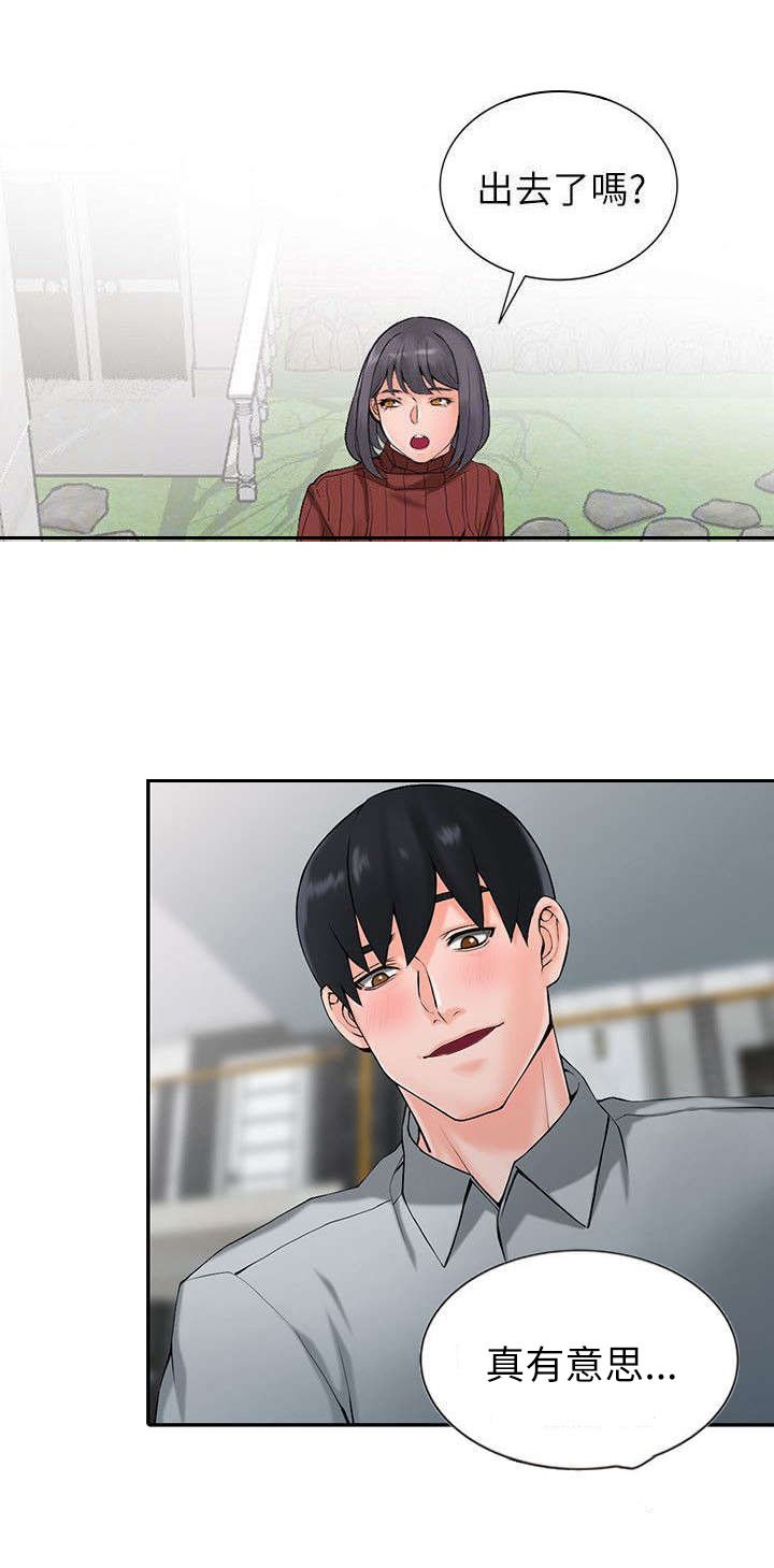 第3章：威胁