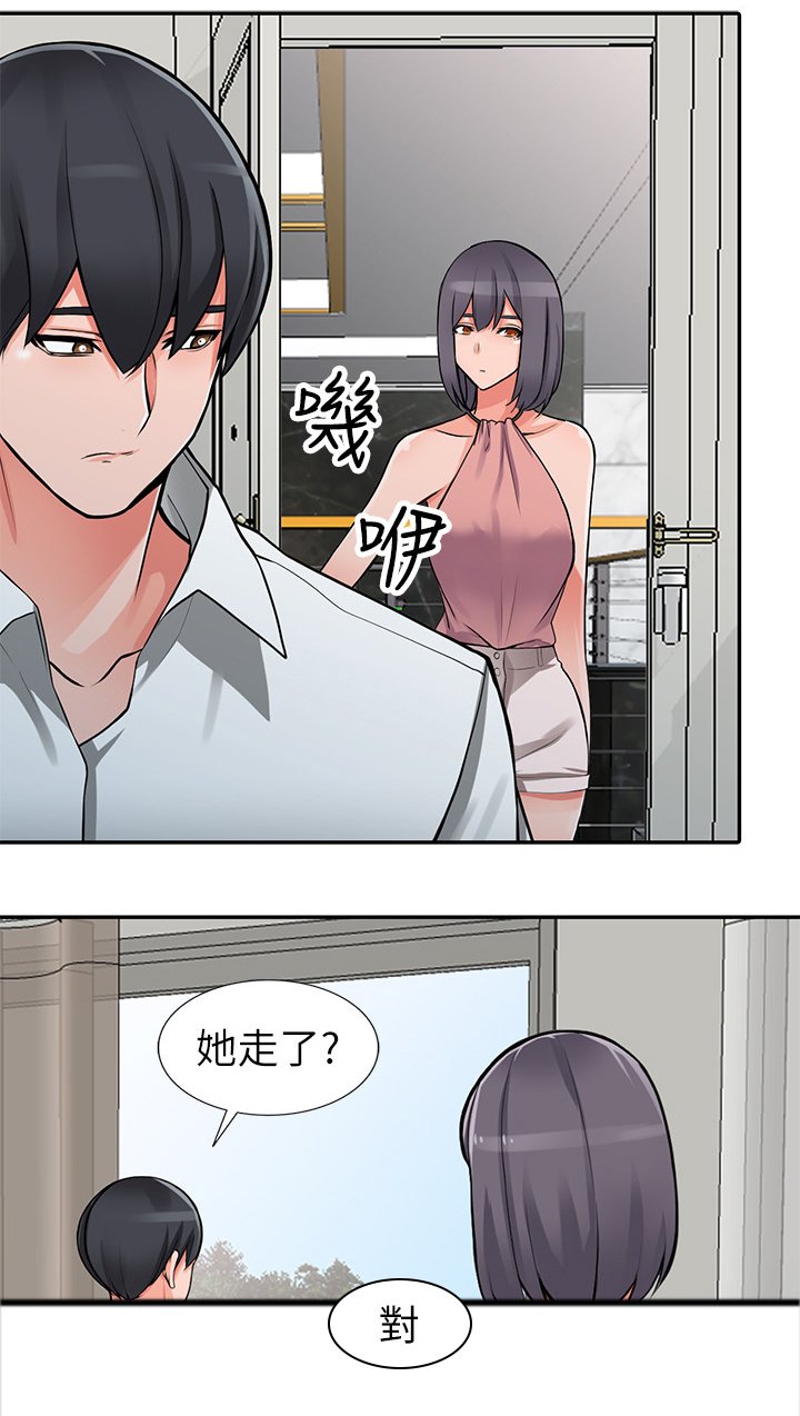 第31章：安抚