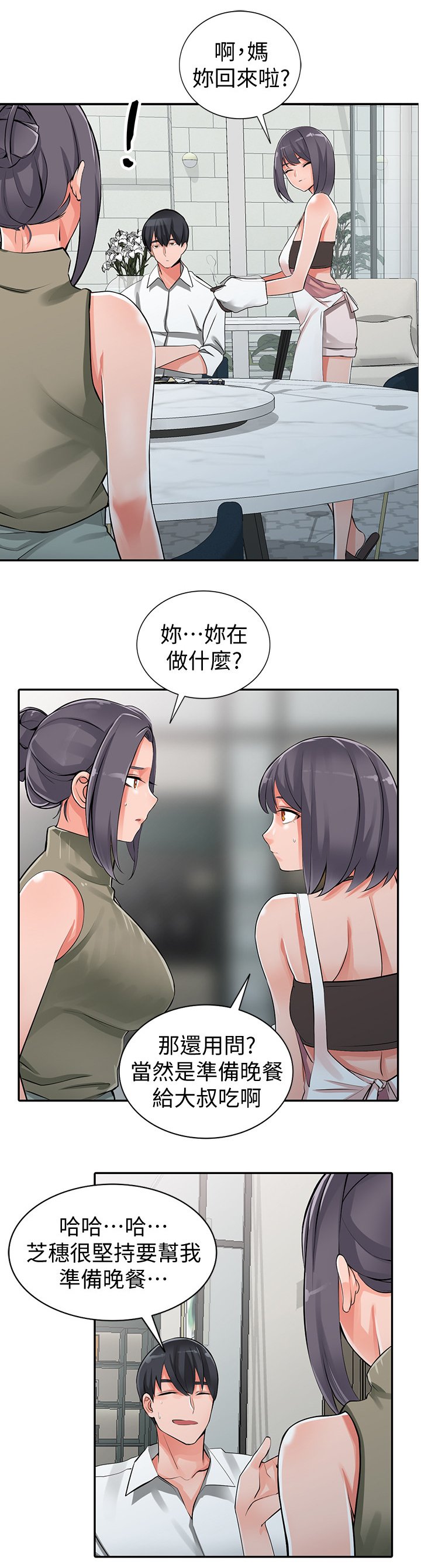第32章：上钩