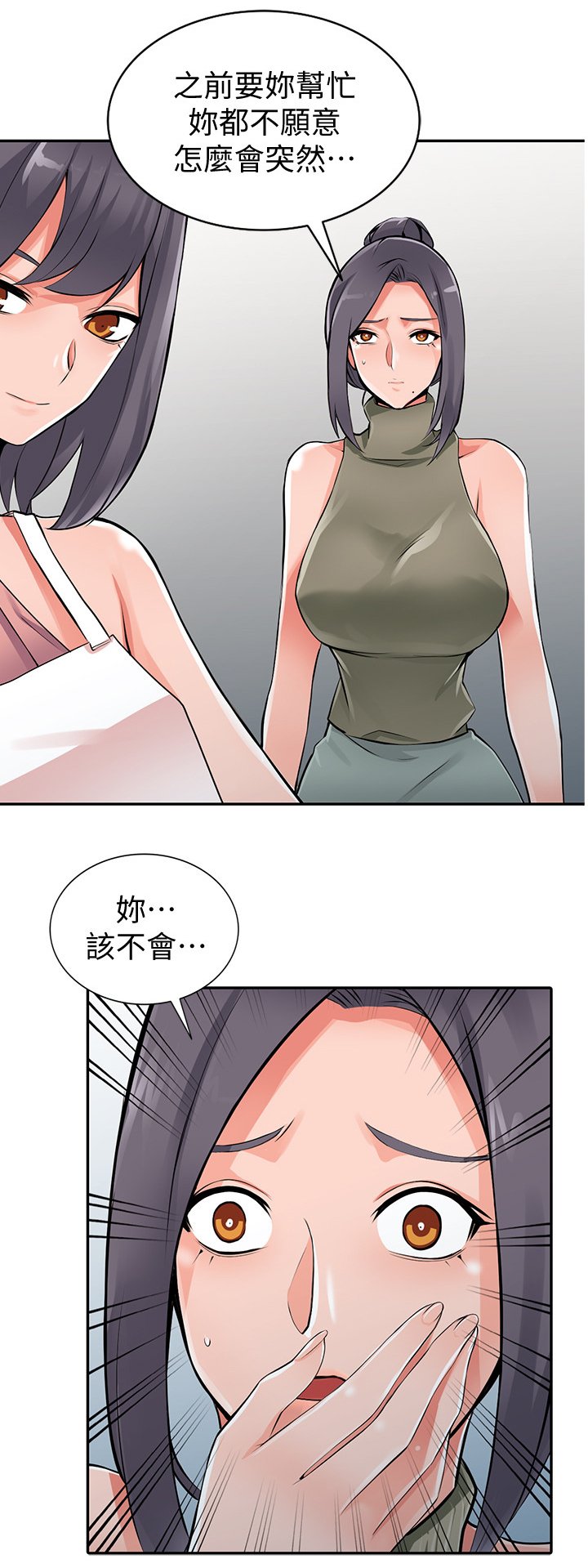 第32章：上钩