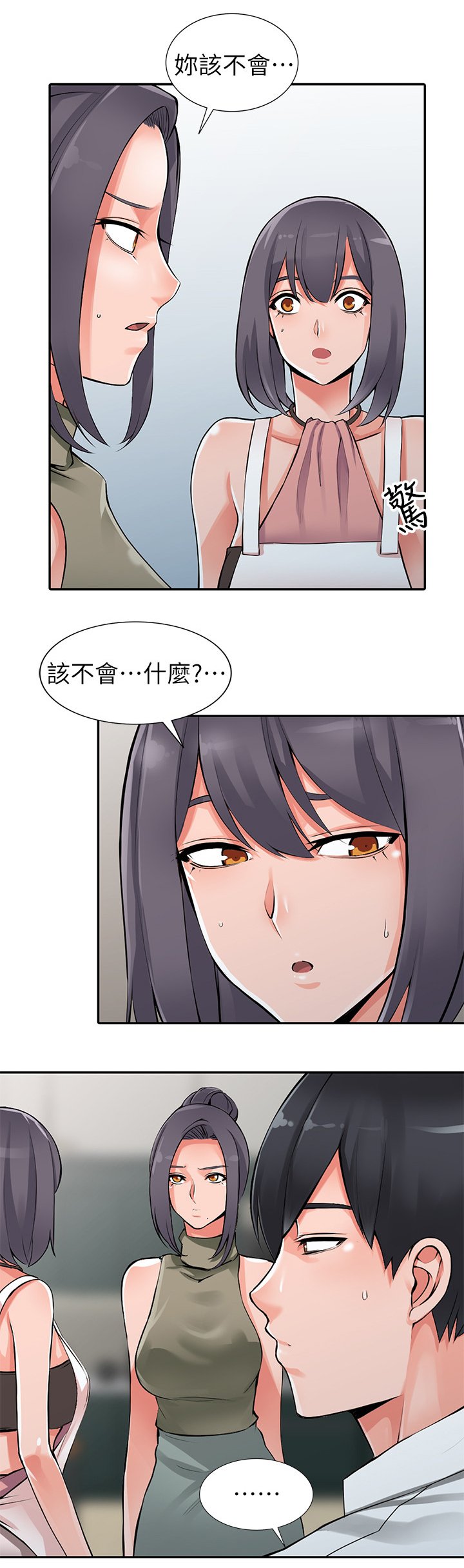 第32章：上钩