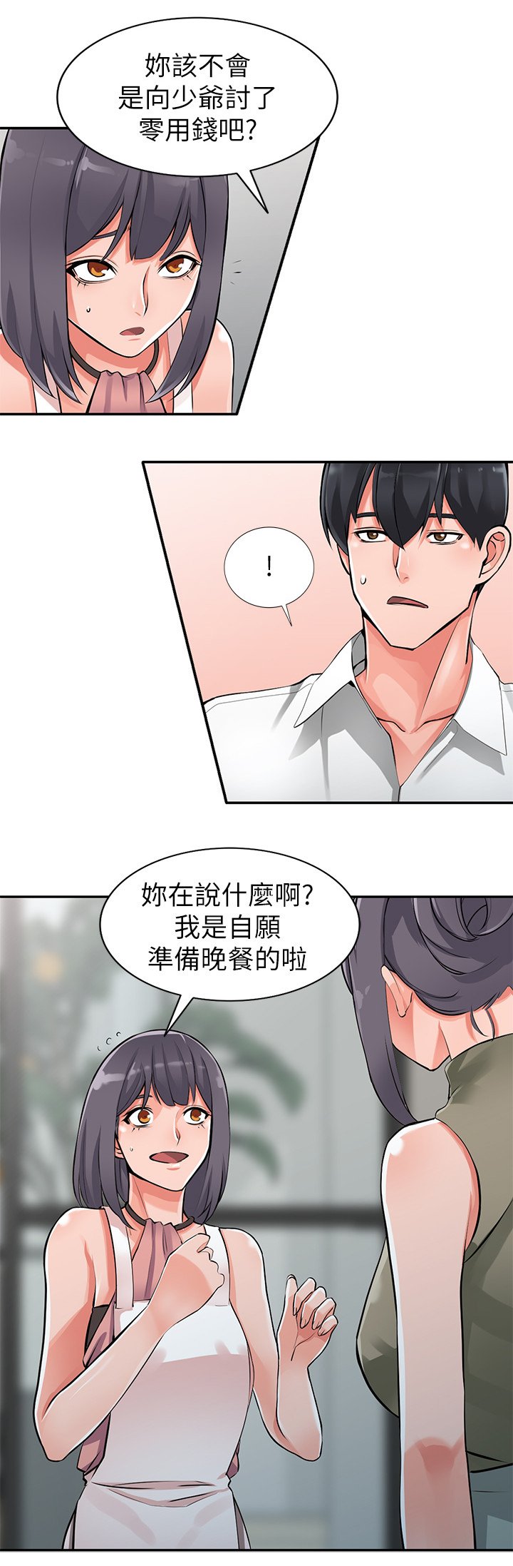 第32章：上钩