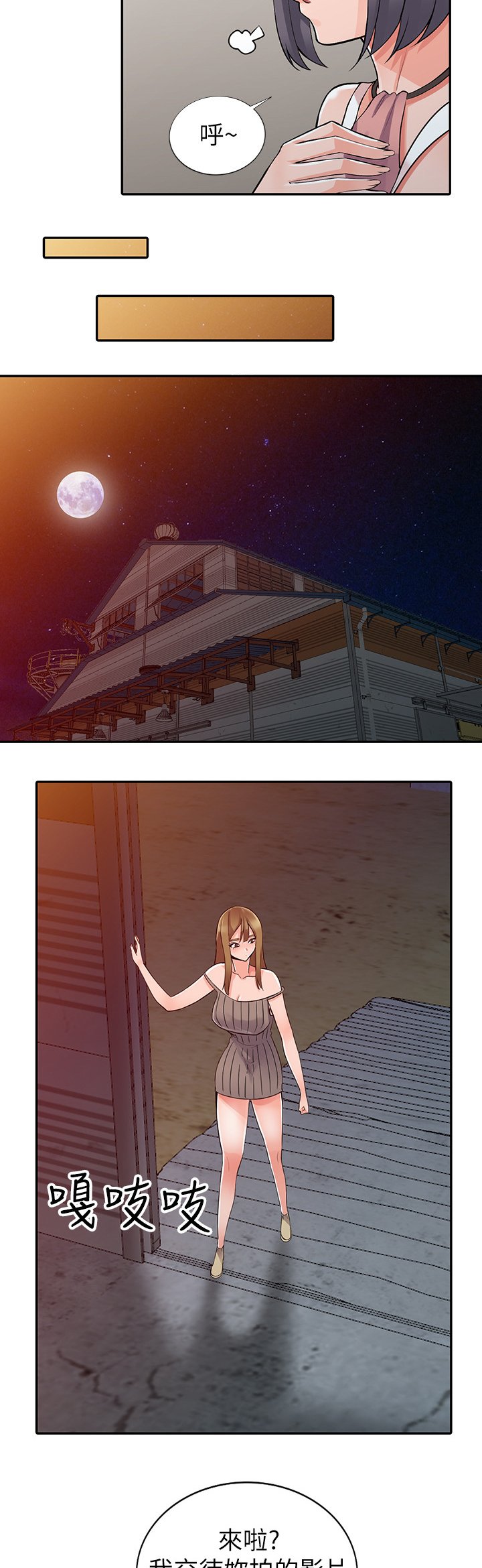 第32章：上钩