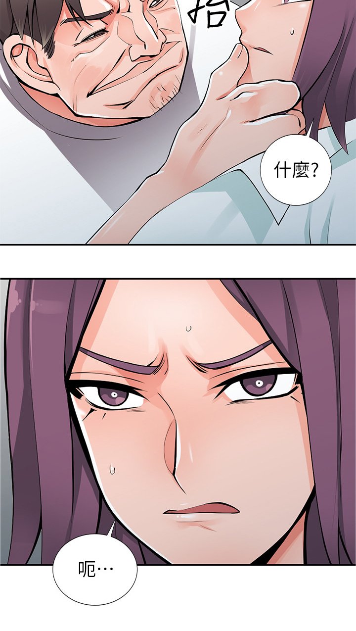 第34章：到手