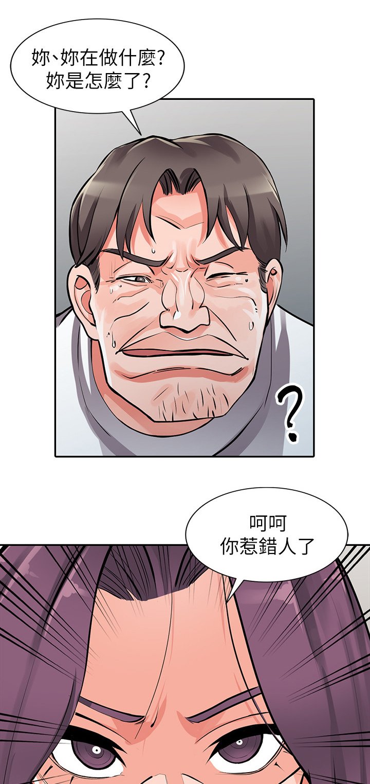 第34章：到手