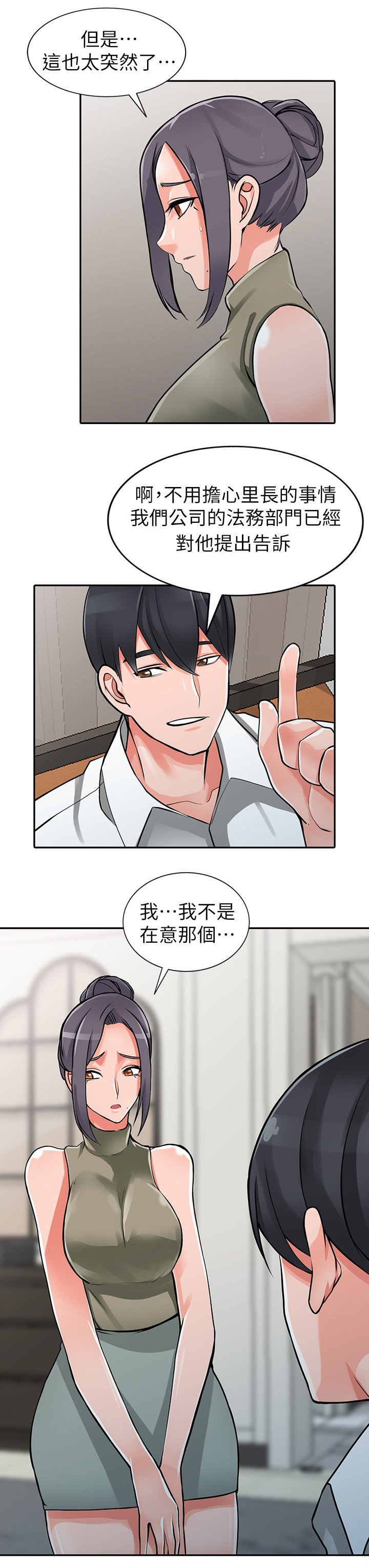 第34章：到手