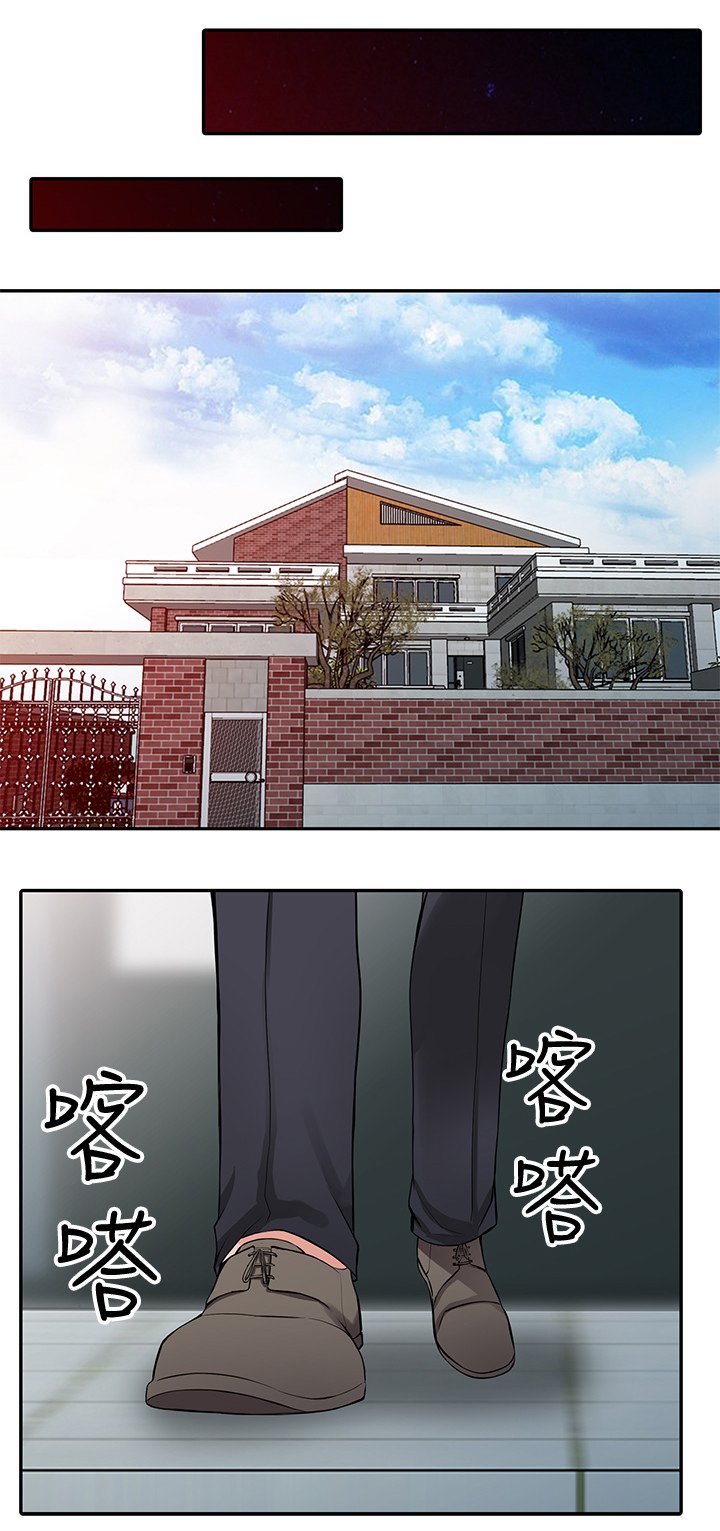 第35章：一路顺风(完结)