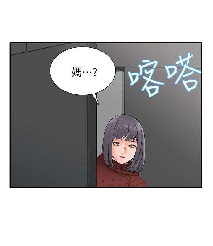 第4章：不对劲