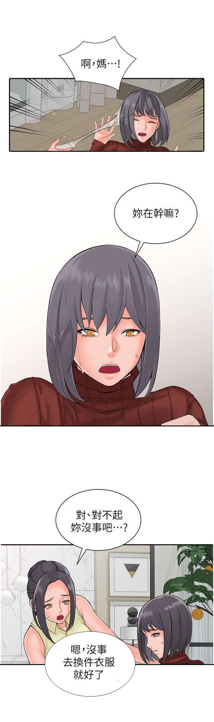 第5章：要求