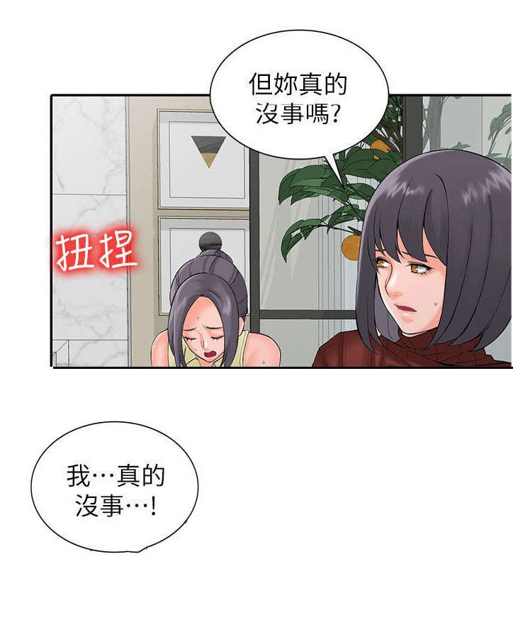 第5章：要求