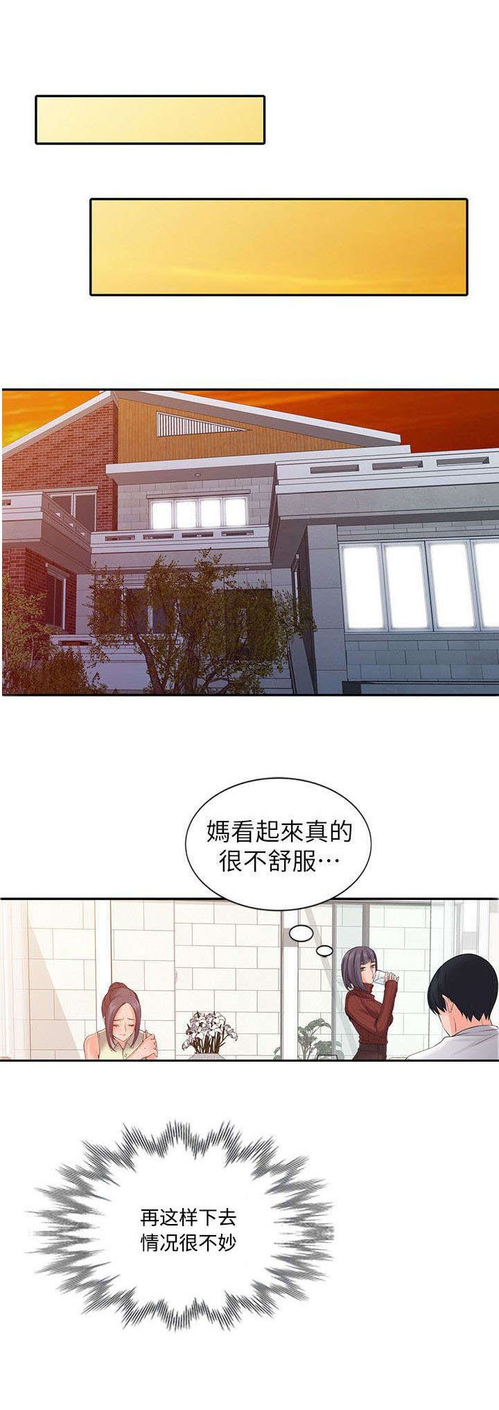 第5章：要求