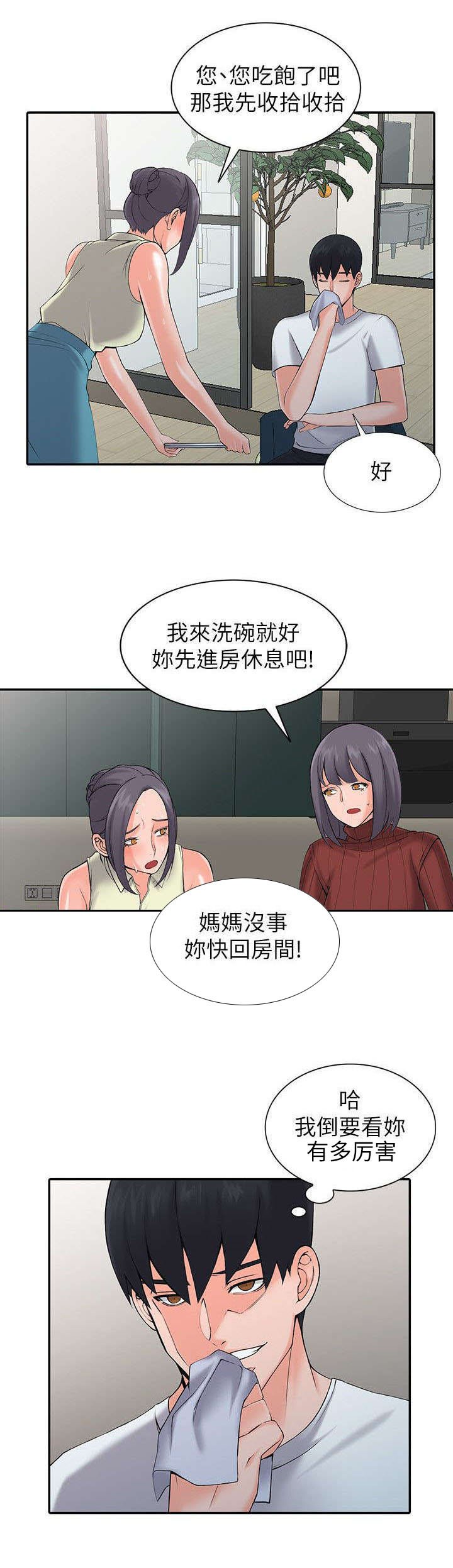 第5章：要求
