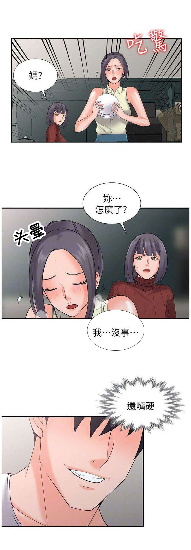 第6章：计划