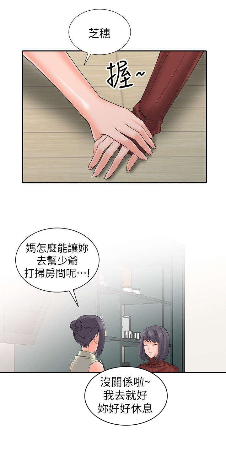 第6章：计划